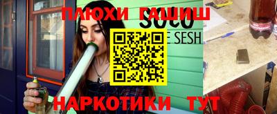 мет Канаш