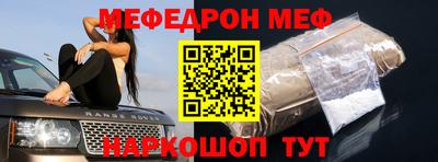 мет Канаш