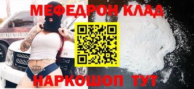 мет Канаш