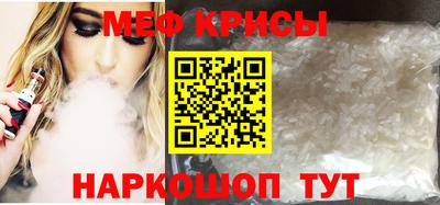 мет Канаш