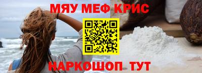 стафф Камышлов