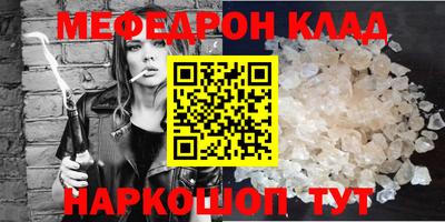 твердый Кандалакша