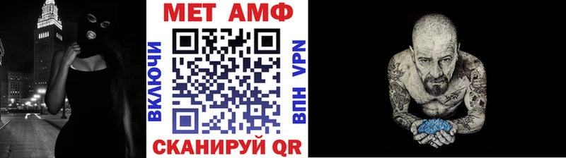 Метамфетамин пудра  наркота  Похвистнево 