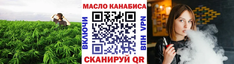 ТГК жижа  KRAKEN ТОР  Похвистнево 