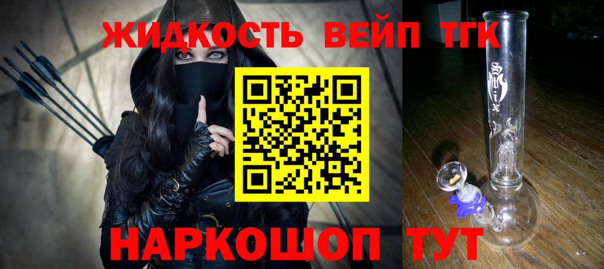 Меф МЯУ МЯУ   ГАШ  Alpha-PVP СК   Похвистнево  Канабис  Мефедрон  ГАШ  КЕТАМИН  Вход с VPN  КОКАИН 