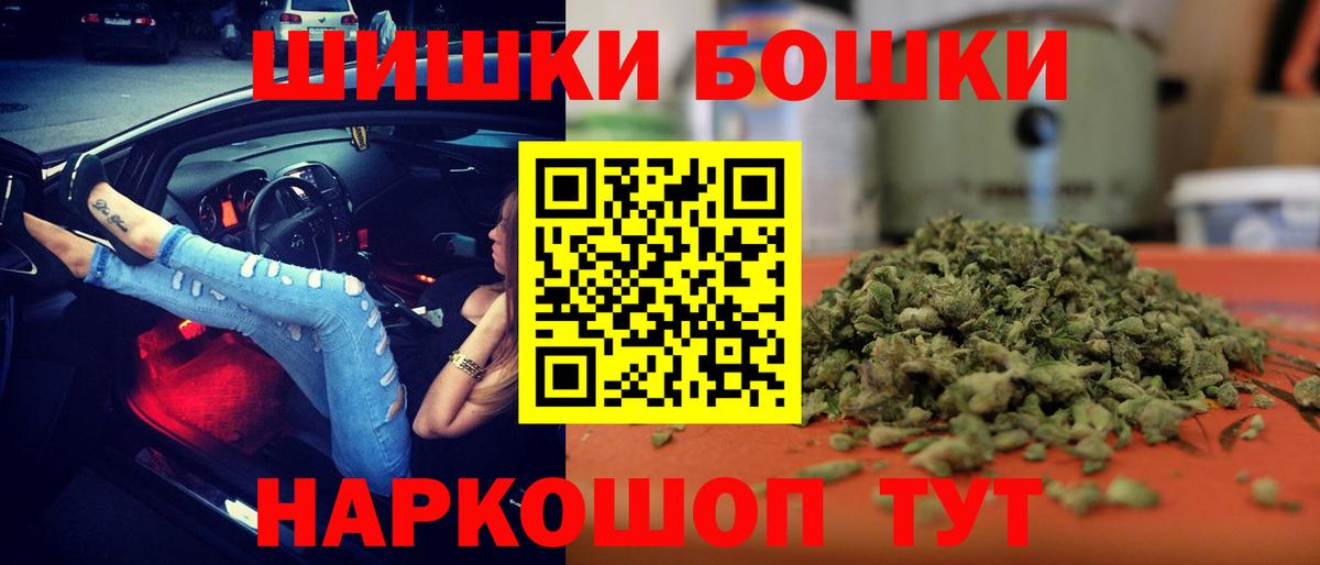 Бошки марихуана ГИДРОПОН Похвистнево