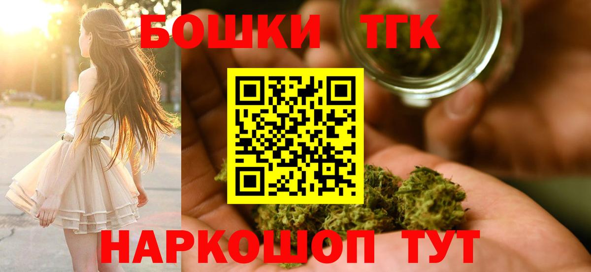 Бошки марихуана сатива  Каннабис марихуана  Конопля AK-47  Похвистнево  Бошки Шишки ГИДРОПОН  Вход с VPN 